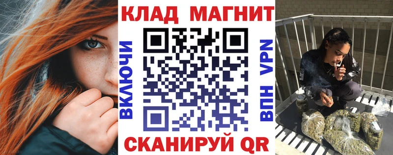 Магазин наркотиков Великий Устюг ГАШ  A-PVP  МЕФ  АМФЕТАМИН  COCAIN  Бошки Шишки 