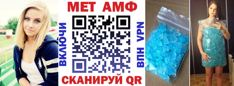 АМФ VHQ Великий Устюг