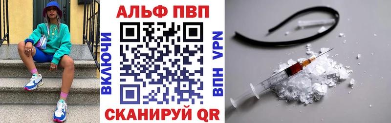 нарко площадка клад Великий Устюг APVP VHQ