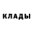 Альфа ПВП кристаллы Shawn James