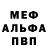 MDMA молли Shadow Mamoru