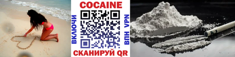 KRAKEN ССЫЛКА Великий Устюг Cocaine Колумбийский