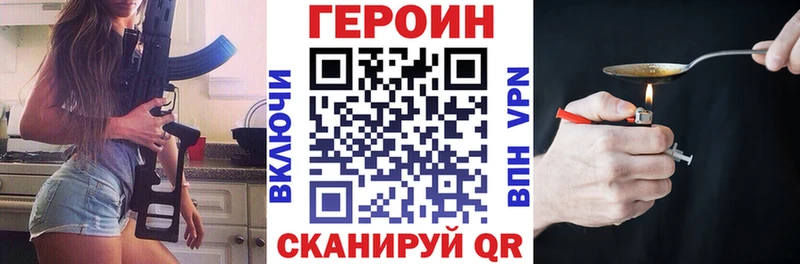 Героин Афган  Великий Устюг 