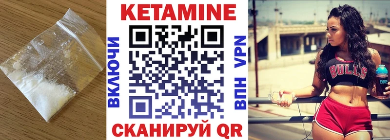 КЕТАМИН VHQ  наркошоп  ОМГ ОМГ маркетплейс  Великий Устюг 