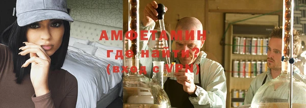 первитин Беломорск