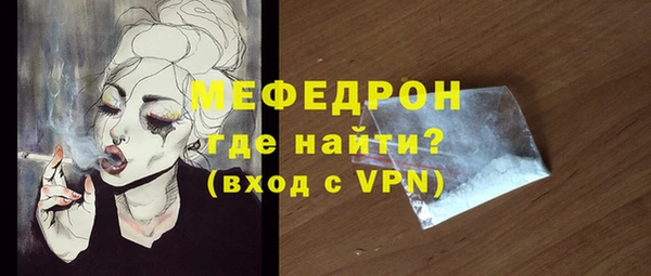 круглые Белокуриха