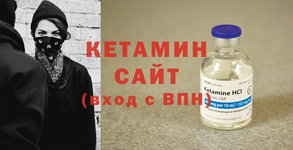 первитин Беломорск