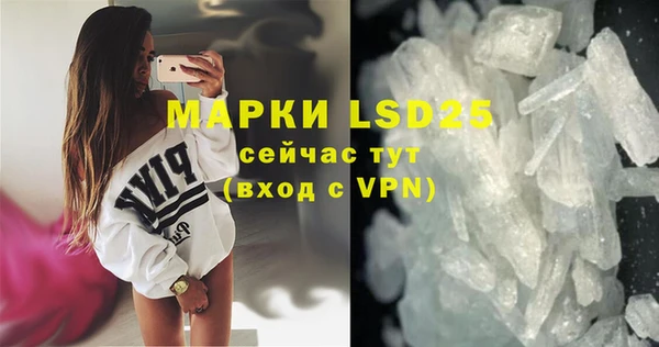 круглые Белокуриха