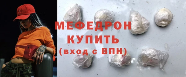 первитин Беломорск
