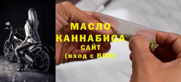 первитин Беломорск