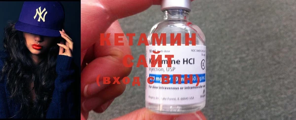 первитин Беломорск