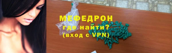 а пвп мука Белоозёрский