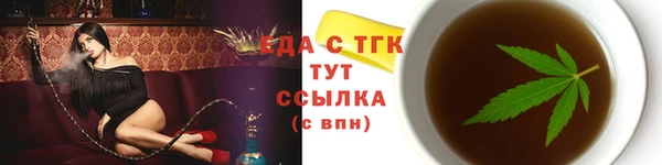 круглые Белокуриха