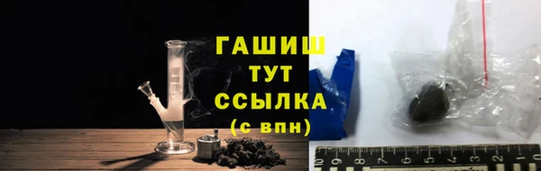первитин Беломорск