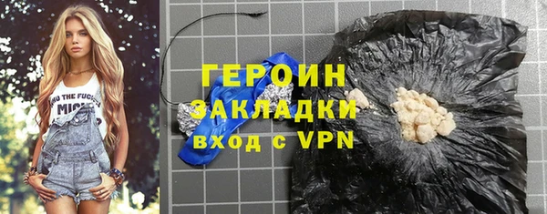 первитин Беломорск