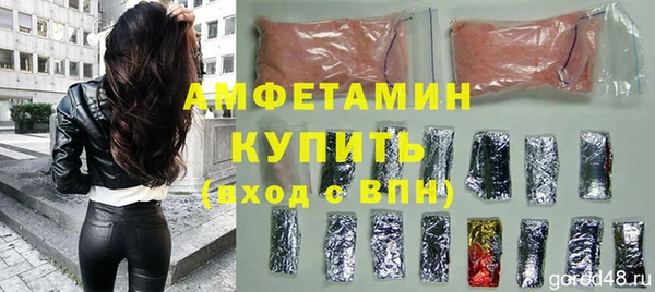 круглые Белокуриха