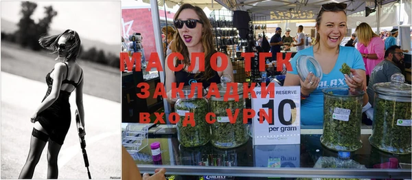 первитин Беломорск