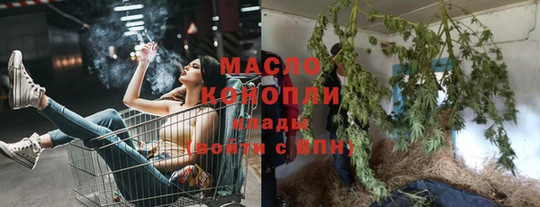 первитин Беломорск