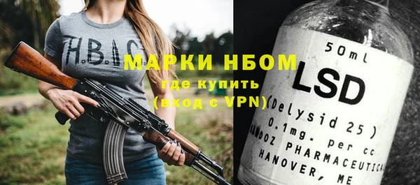 круглые Белокуриха