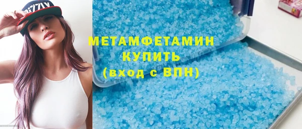 круглые Белокуриха