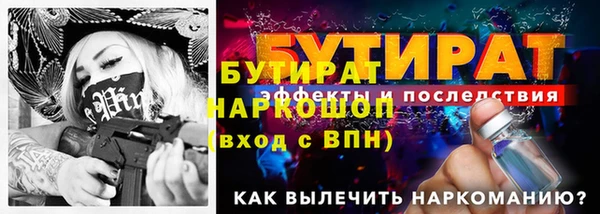 круглые Белокуриха