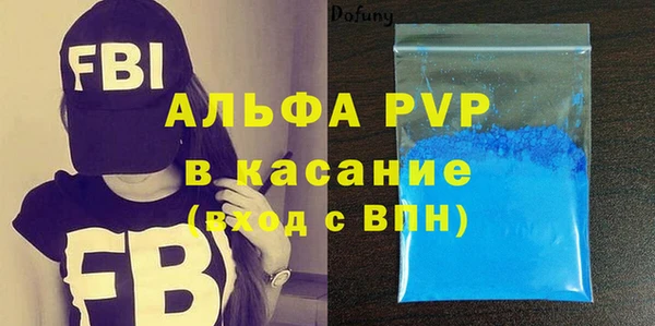 первитин Беломорск