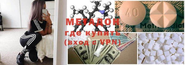 первитин Беломорск