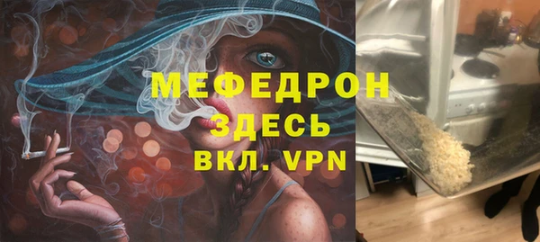 круглые Белокуриха