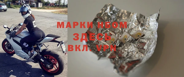 круглые Белокуриха