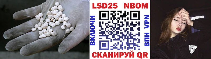 где продают наркотики  Великий Устюг  ЛСД экстази кислота 