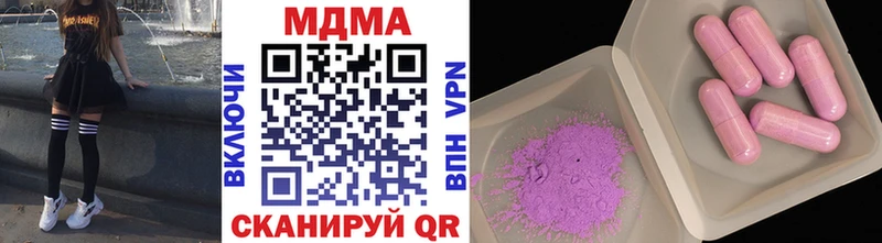 MDMA crystal  купить наркоту  Великий Устюг 