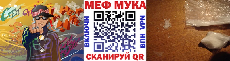 Меф VHQ  Великий Устюг 