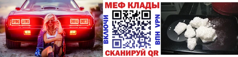 Мефедрон  Великий Устюг