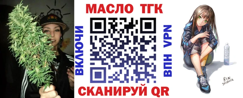 Дистиллят ТГК жижа купить цена Великий Устюг