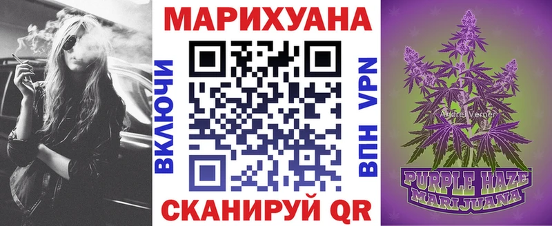 Шишки марихуана планчик где найти наркотики Великий Устюг